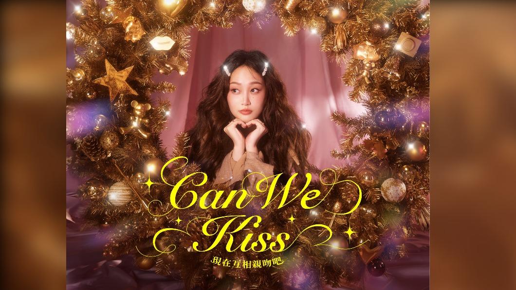 安吉新歌主視覺有著各種少女元素,相當可愛。(圖/索尼音樂提供)