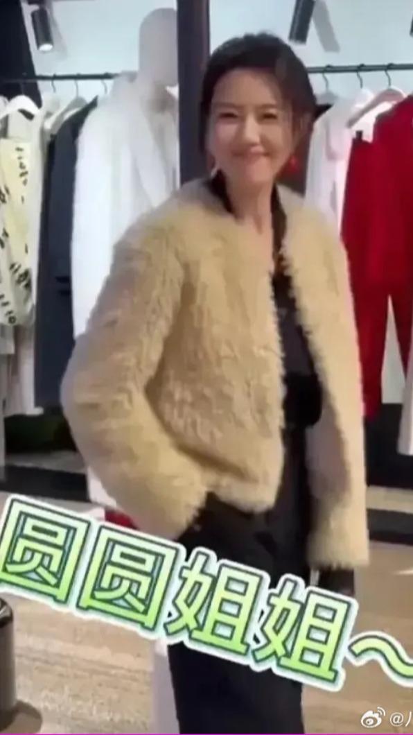 高圓圓被改口叫姐姐後，雀躍心情表露於臉上。（圖／翻攝自八倍镜追剧少女微博）