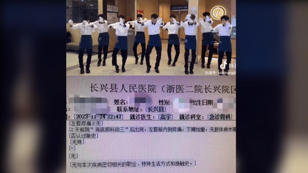模仿海底撈跳「科目三!」男膝蓋爆痛2天 慘把自己跳進醫院