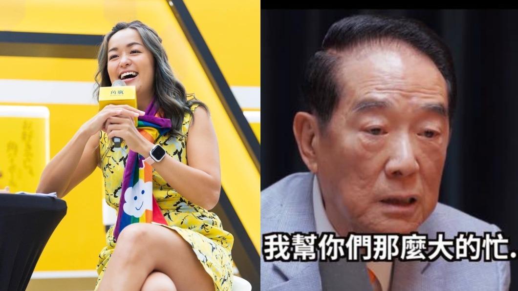 猛斷宋楚瑜發言！《百靈果》凱莉挨轟沒修養　狂妄反擊：過一陣子就忘