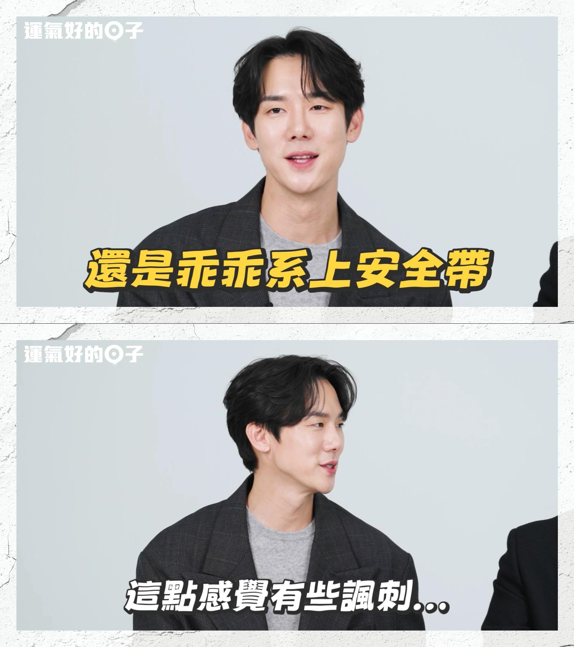 柳演錫演殺人犯還要乖乖繫安全帶。(圖/iQIYI提供)