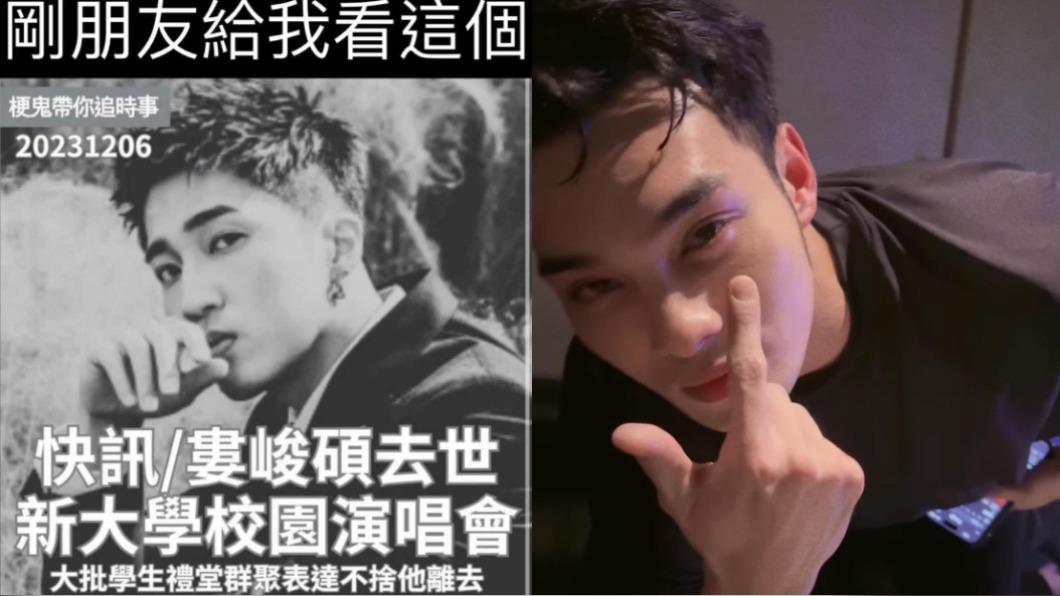 黃偉晉被婁峻碩黑白梗圖嚇哭,事後冷靜看了超傻眼。(圖/翻攝自黃偉晉IG)