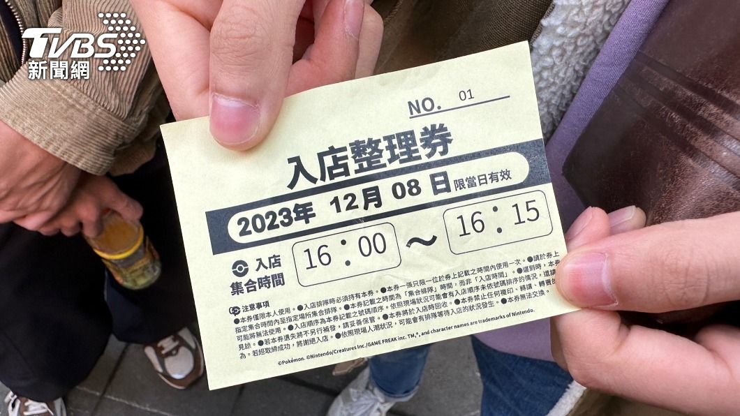 民眾清晨就來排隊，只拿到下午入場券。（圖／許稚佳攝）