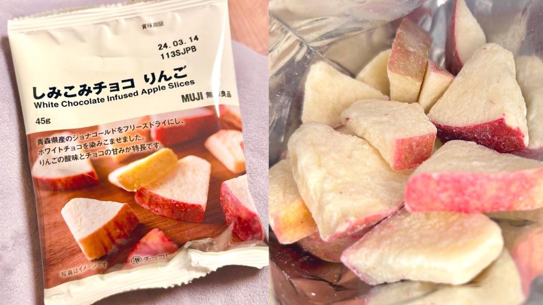赴日旅遊新土產!無印良品這款零食爆紅 日網:超生火
