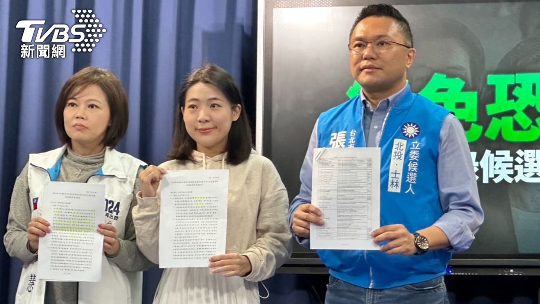 基進黨、柯文哲樁腳都在名單 藍爆政府單位「監控非綠候選人」