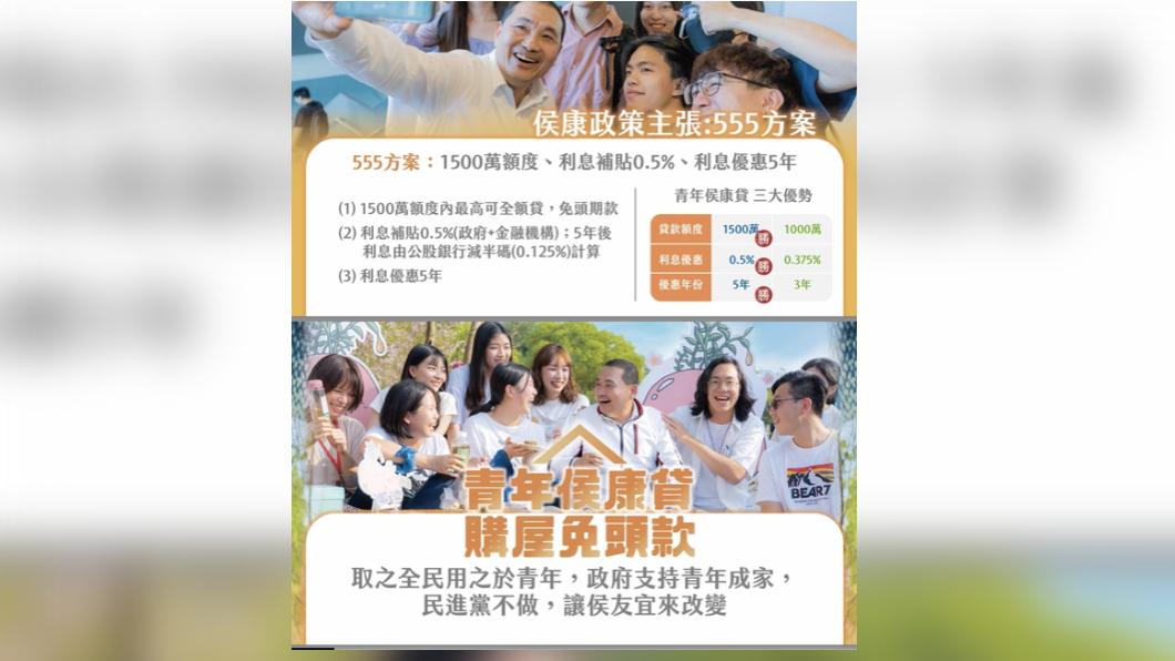 (圖/侯辦提供)