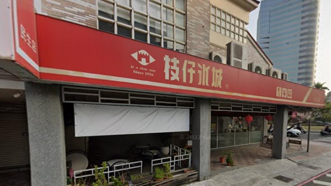 高雄老字號美食-1!「枝仔冰城」這分店將歇業 全冰品享8折
