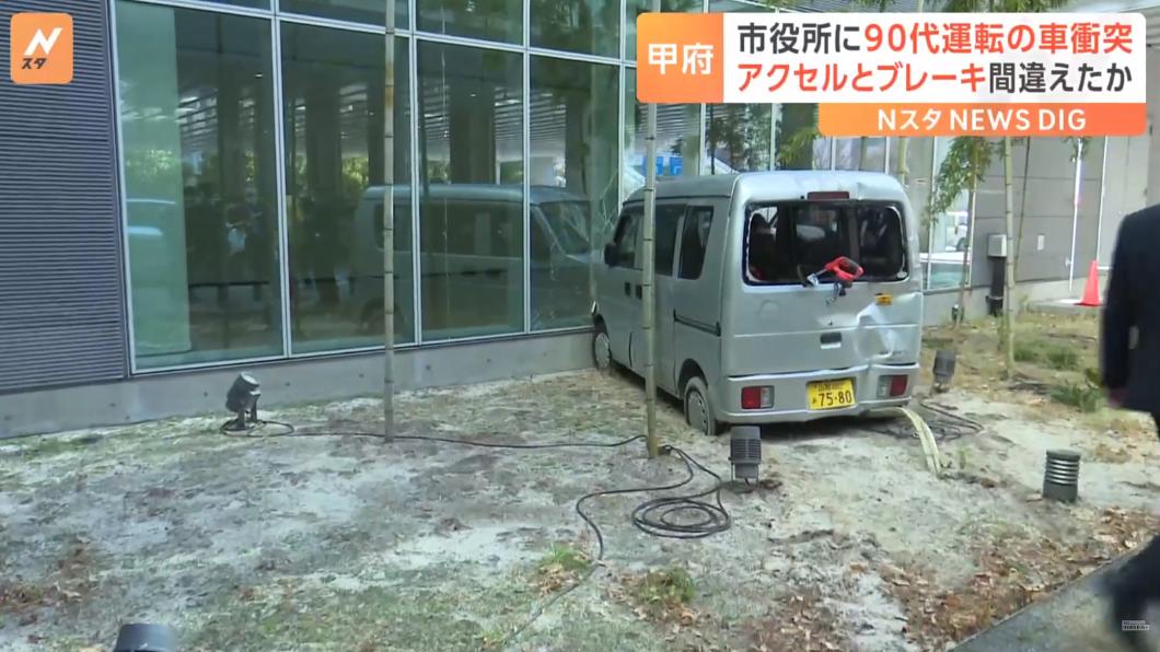 日本9旬老翁倒車「踩錯煞車油門」猛衝　前後連撞2次牆