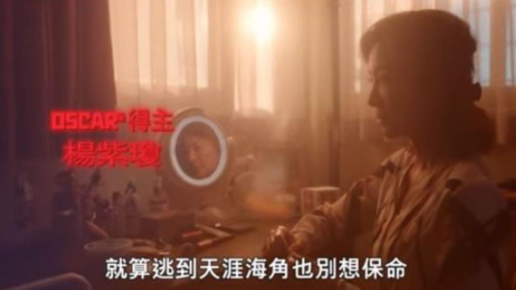 圖/翻攝Netflix Asia youtube