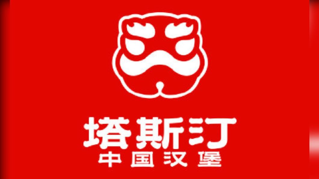 圖/翻攝自微博 logo设计匠