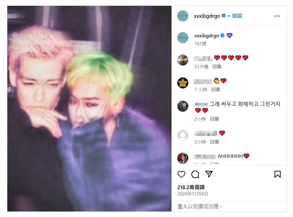 GD重新公開跟T.O.P的合照,許多粉絲相當感動。(圖/翻攝自GD IG)