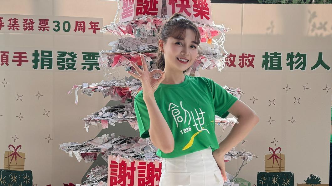 謝京穎出席公益活動。(圖/鳳凰藝能提供)