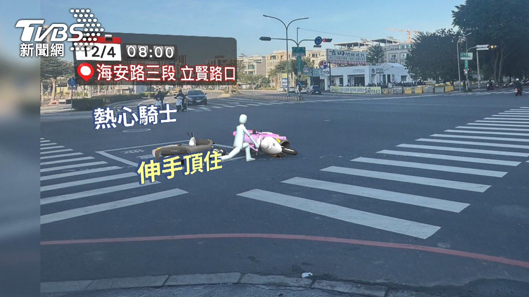 圖／TVBS