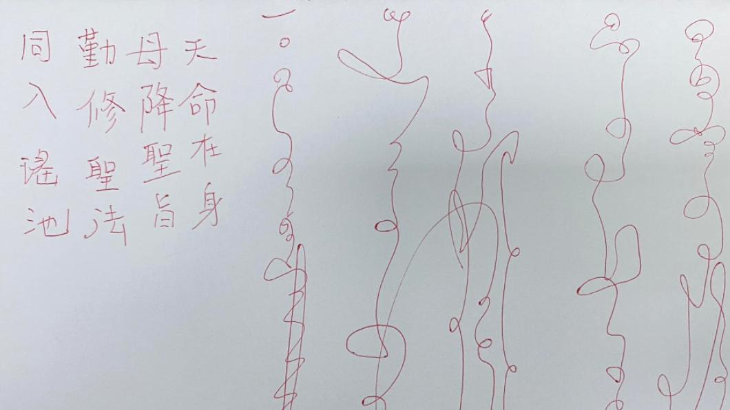 女童拜拜完狂打嗝!學校作業寫「天書」 母求助:說要當乩童