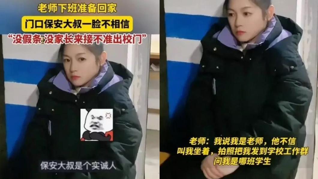 女老師無奈坐在板凳等待。(圖/翻攝自《網易新聞》)