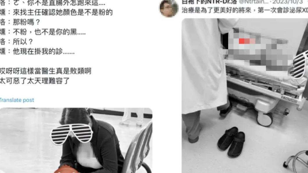 噁拍病患下體「無碼PO網」!驚爆狼醫出沒 臺南醫院急發聲