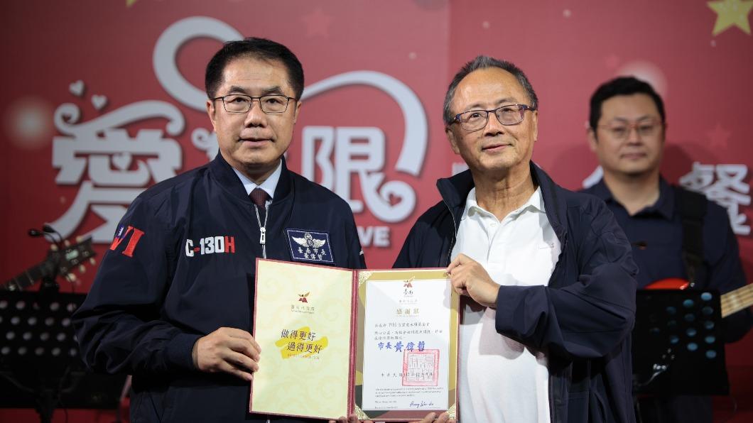 黃偉哲頒發感謝狀。(圖/TVBS信望愛永續基金會提供)