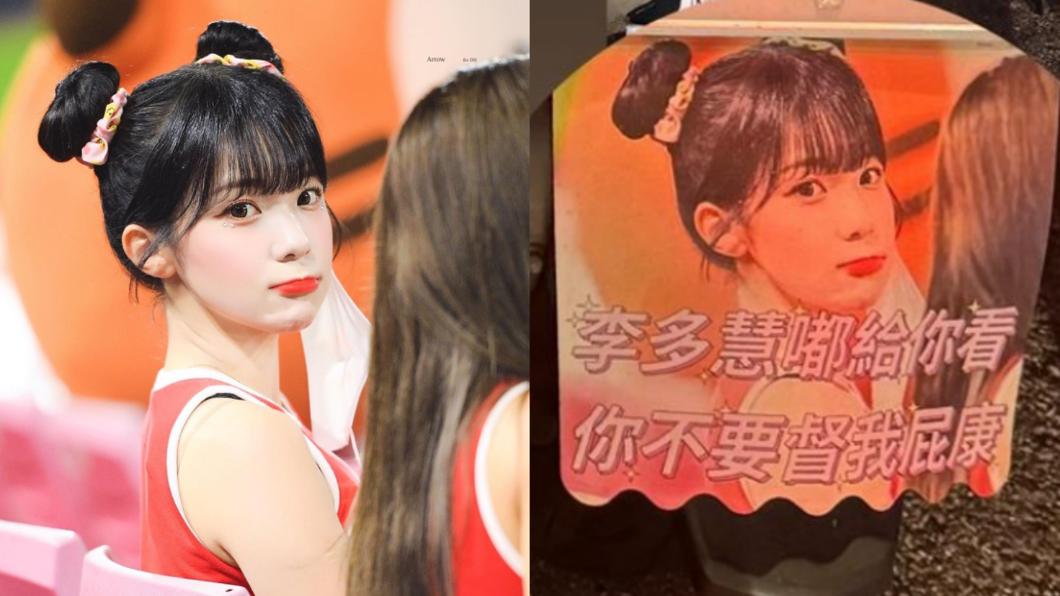 李多慧變擋泥板!奧嘟嘟萌瞪「不要督屁康」 本尊妙回3字笑了