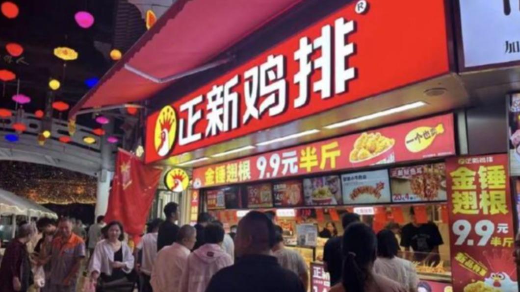 圖/翻攝自微博 36氪