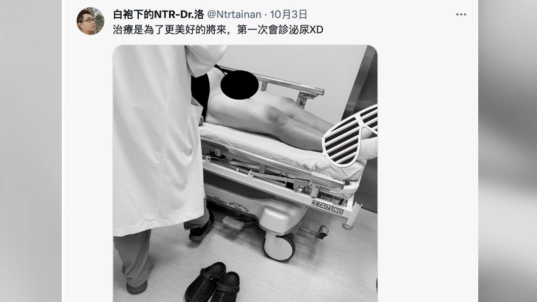 洪男假冒台南醫拍攝病患私密照上傳網路。(圖/翻攝自推特)