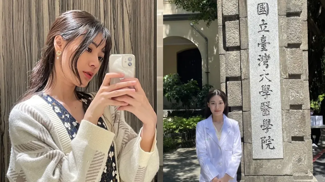 108課綱被批無恥!醫科女神「古文惡夢」是這篇:垃圾文章