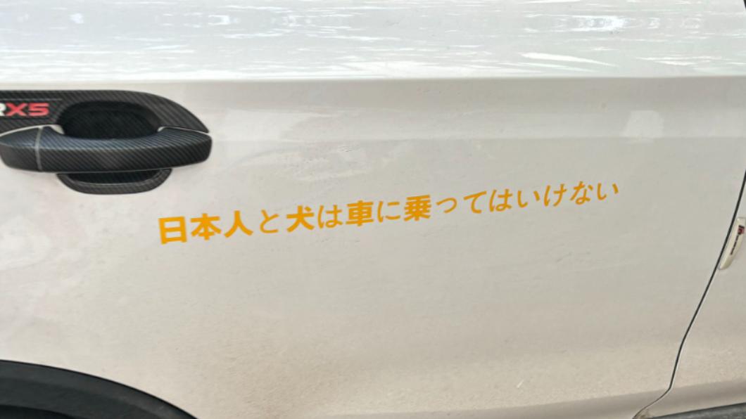 上海叫車驚見「拒載日本人與狗」　旅華日人怕口音露餡