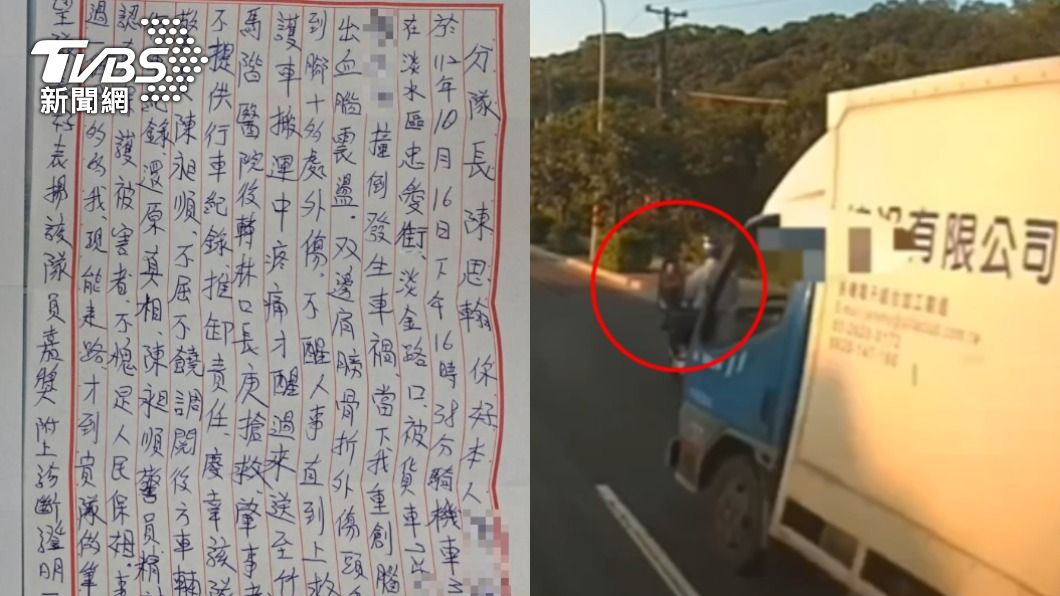 撞七旬翁「腦出血、昏迷」 貨車駕駛騙行車紀錄器故障