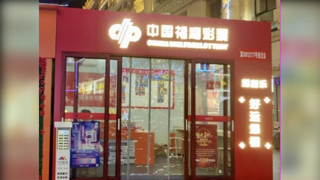 圖/翻攝自 微博 新浪财经