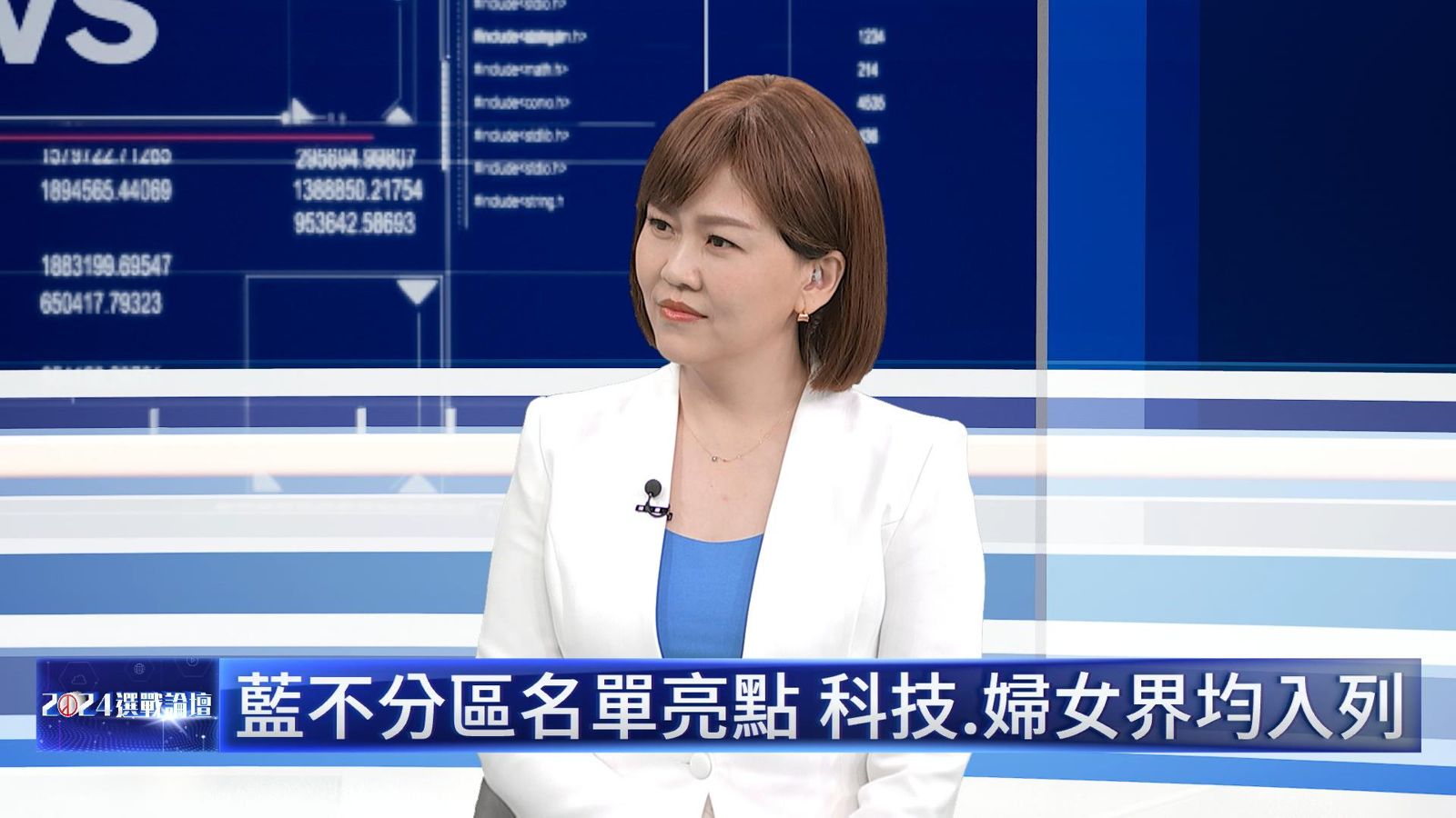 國民黨主席朱立倫今天（9日）接受〈2024選戰論壇-大選鏡來講〉主持人廖芳潔專訪。（圖／鏡新聞提供）