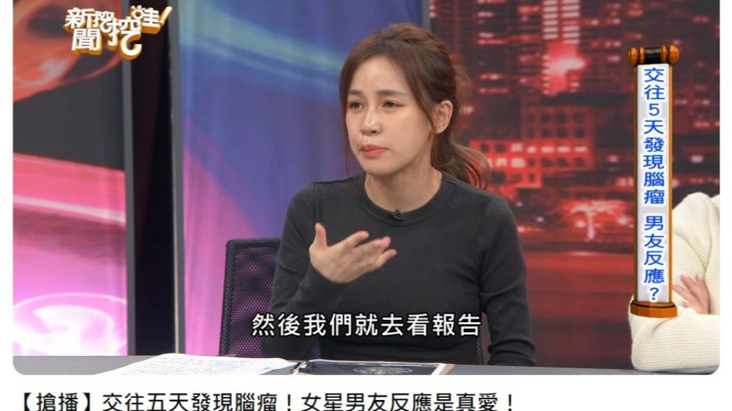筱蕾透露罹患腦瘤後的心路歷程。(圖/翻攝自《新聞挖挖哇》YouTube)