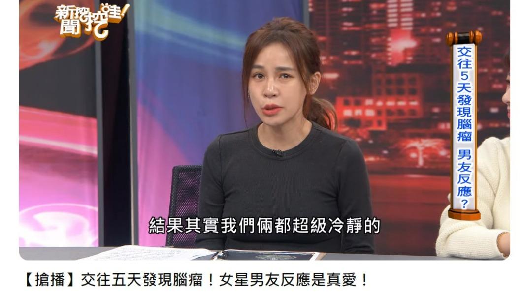 筱蕾相當感謝男友一路相伴。(圖/翻攝自《新聞挖挖哇》YouTube)