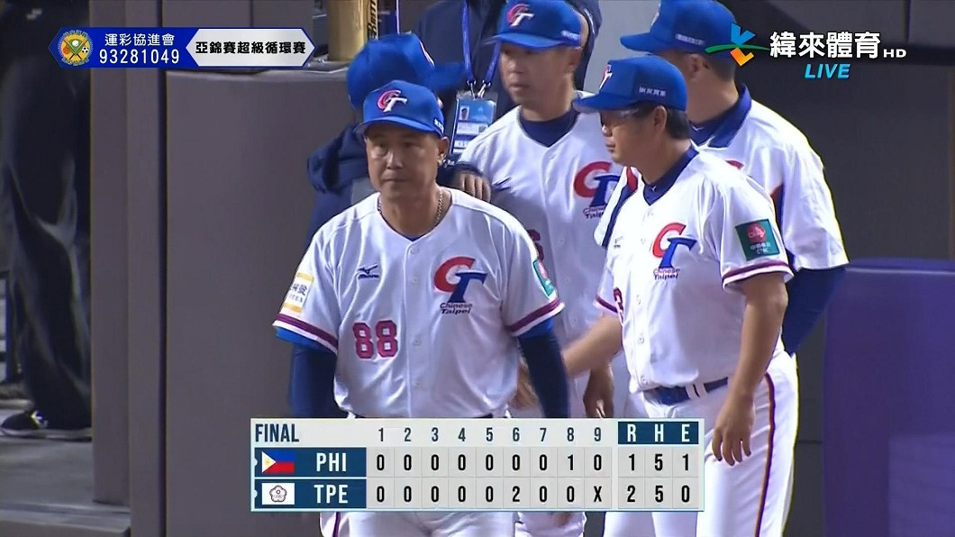 贏了! 中華隊2:1勝菲律賓冠軍戰再抗日