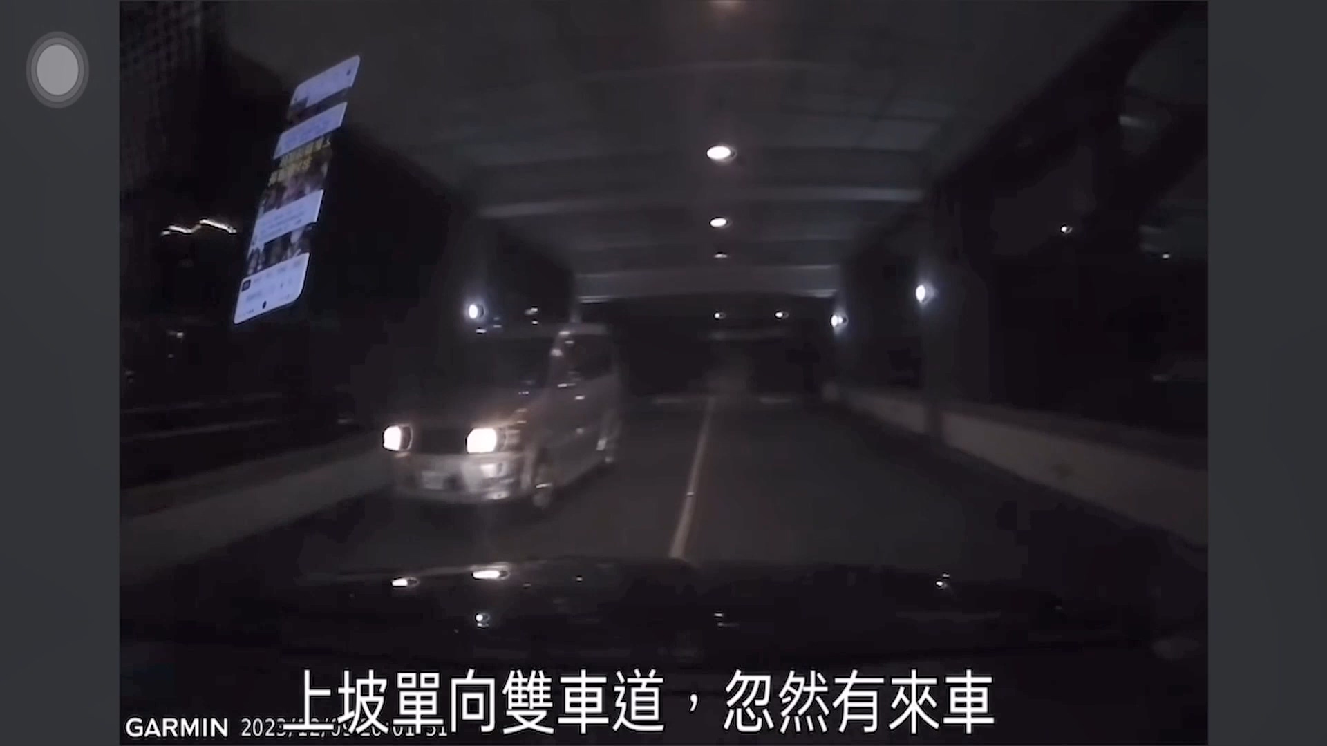 圖/翻攝自 靠北天母幫