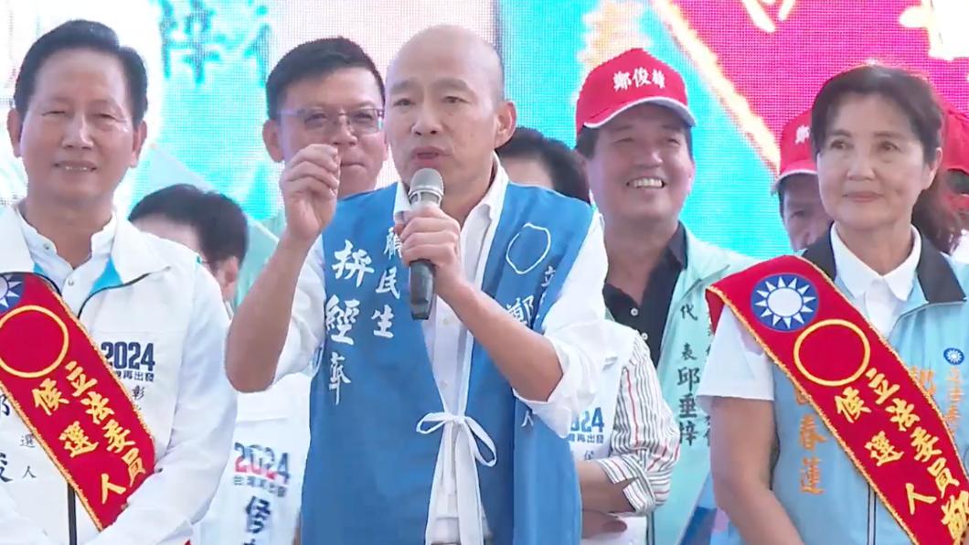 聯手張麗善站台立委小雞　韓國瑜妙喻：投錯票比失戀嚴重