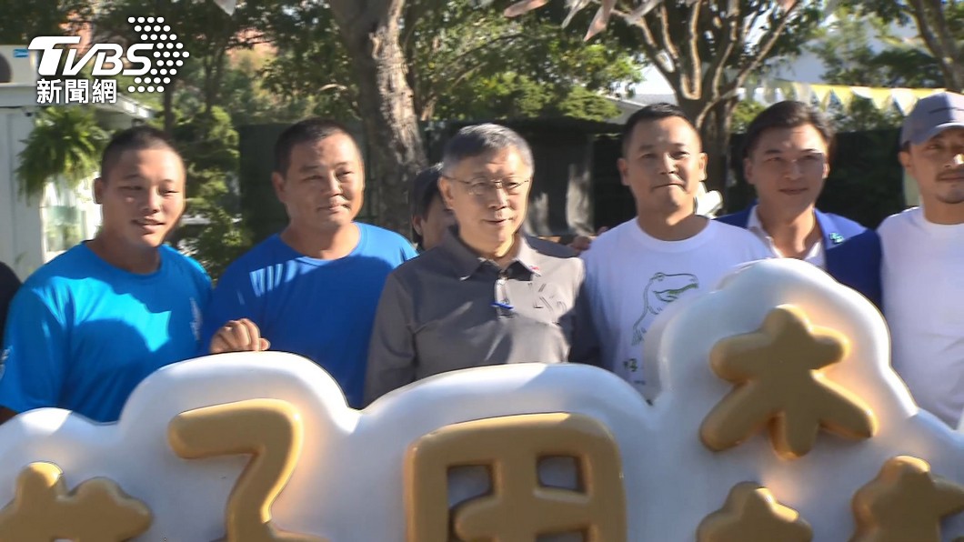 圖/TVBS