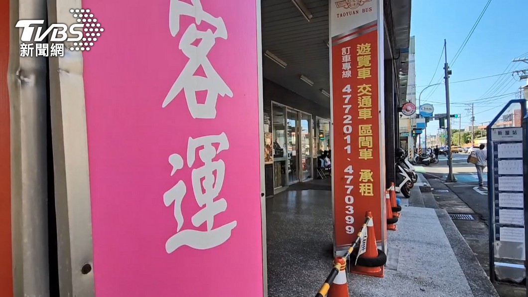 圖／TVBS
