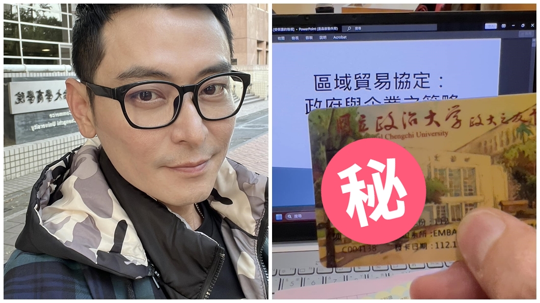 本土劇男星考上政大精修班!學生證大頭照帥炸 網驚:校草