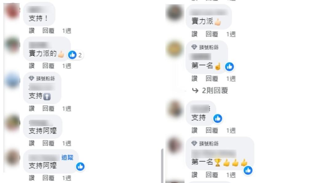 不少網友大力留言相挺該名85歲阿嬤。（圖／翻攝自K Taiwan臉書粉專）