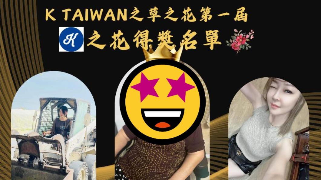 薑是老的辣!「85歲嬤」成高雄最美店花 3.5萬票拔得頭籌