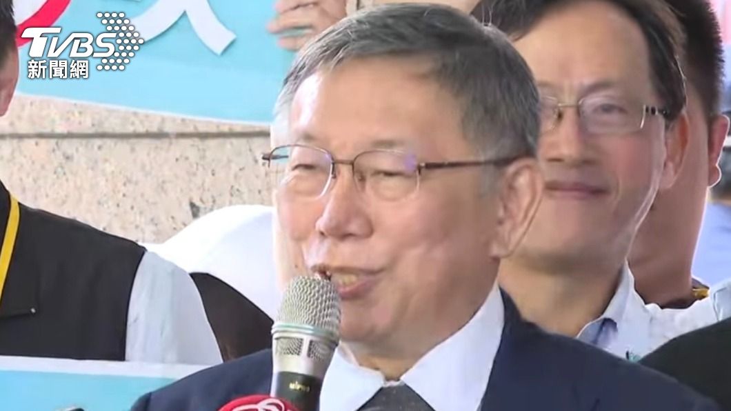 何時在賴清德老家直播?柯文哲笑「不必我出手」:要去的人很多