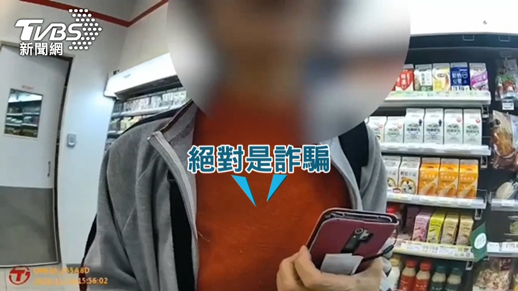 圖/TVBS