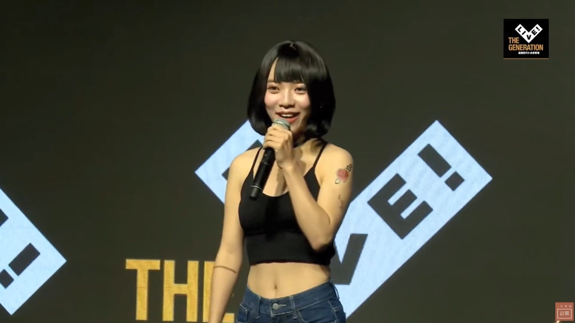 圖/翻攝 苗博雅 YT