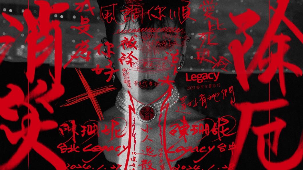 歌后轉行當「教主」幫忙改運!徵求所有噩運 除厄時間曝光