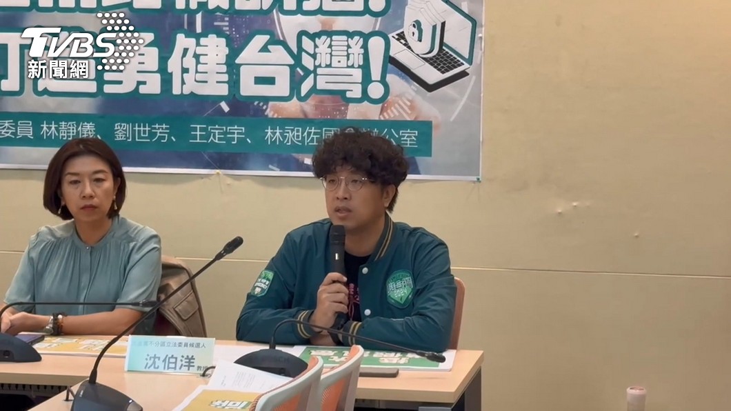 圖/TVBS