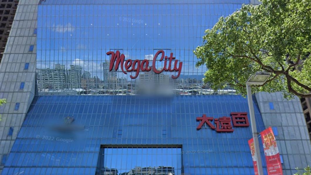 民眾對於大遠百處置方式感到不滿。(圖/翻攝自Google Map)