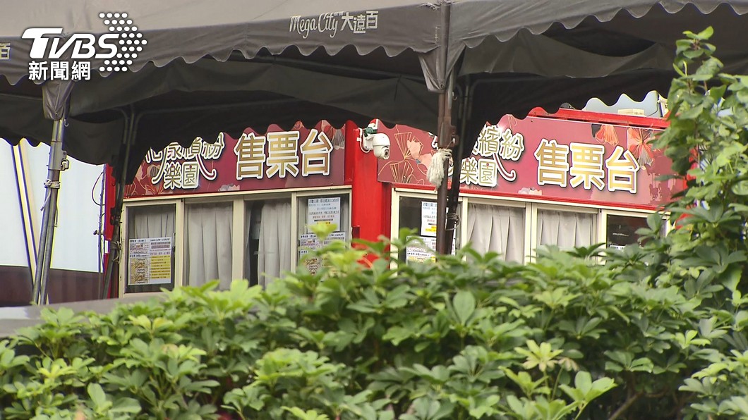 圖／TVBS