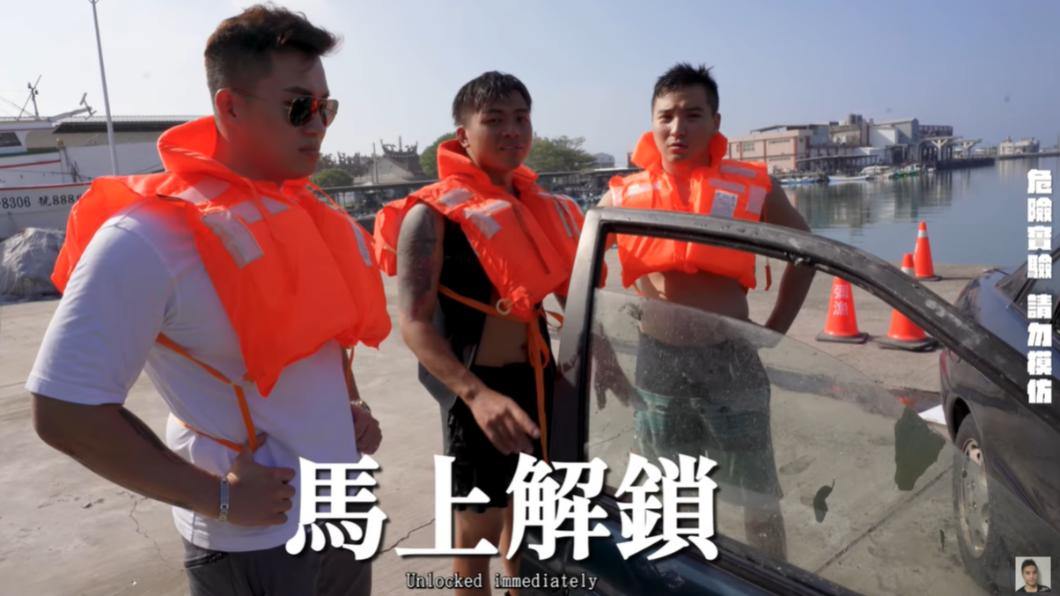 三度也呼籲大家一定要馬上解鎖。(圖/翻攝自谷阿莫Life YT頻道)