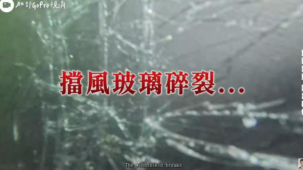 車子在撞擊水面後,擋風玻璃碎裂。(圖/翻攝自谷阿莫Life YT頻道)
