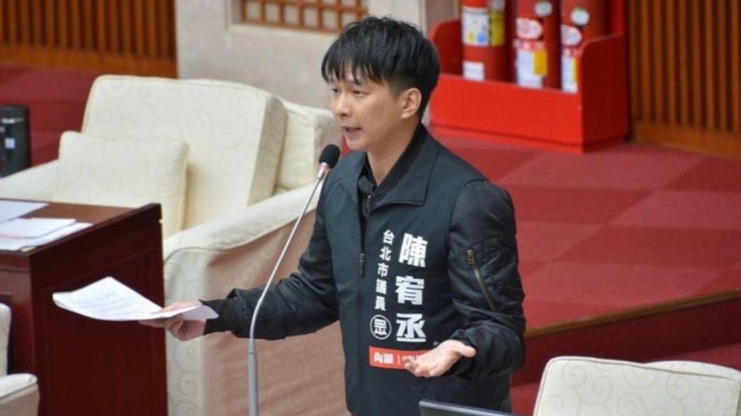 民眾黨議員陳宥丞。（圖／陳宥丞辦公室提供）