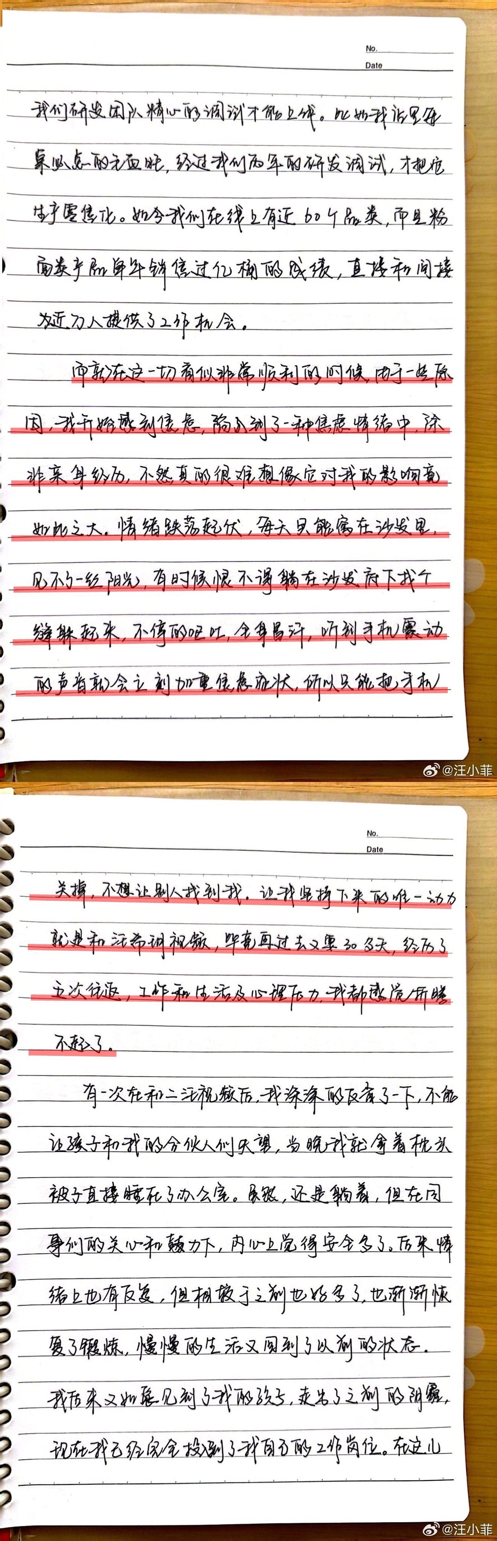 汪小菲吐露心境，曾因創業陷入低潮。（圖／翻攝自汪小菲微博）